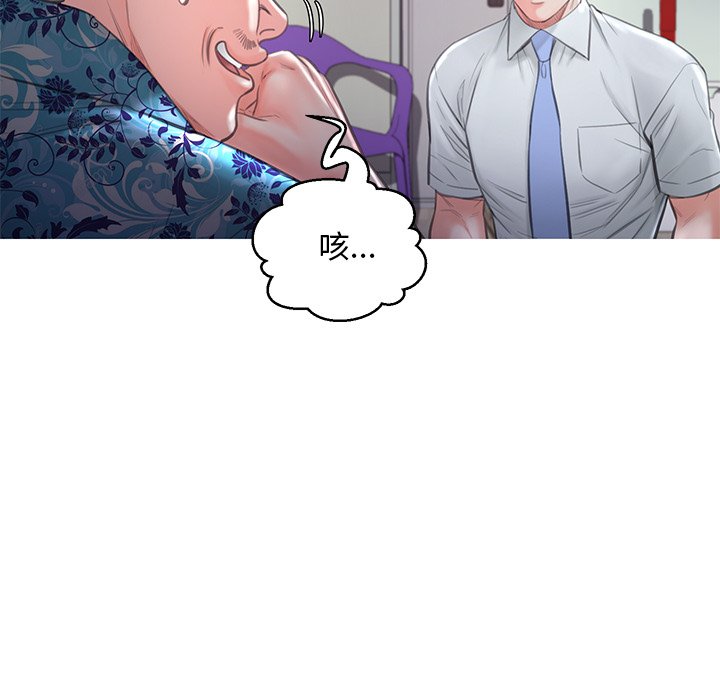 36P - 俏儿媳/媳妇单身中