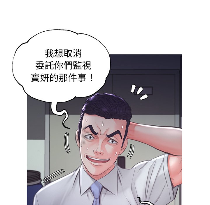 37P - 俏儿媳/媳妇单身中