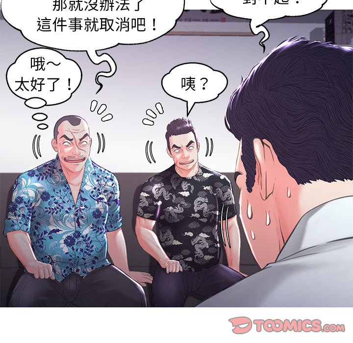 39P - 俏儿媳/媳妇单身中