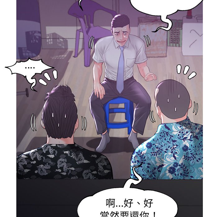 41P - 俏儿媳/媳妇单身中