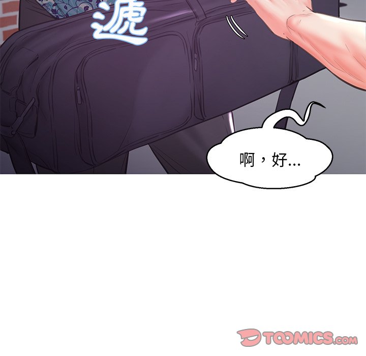 45P - 俏儿媳/媳妇单身中