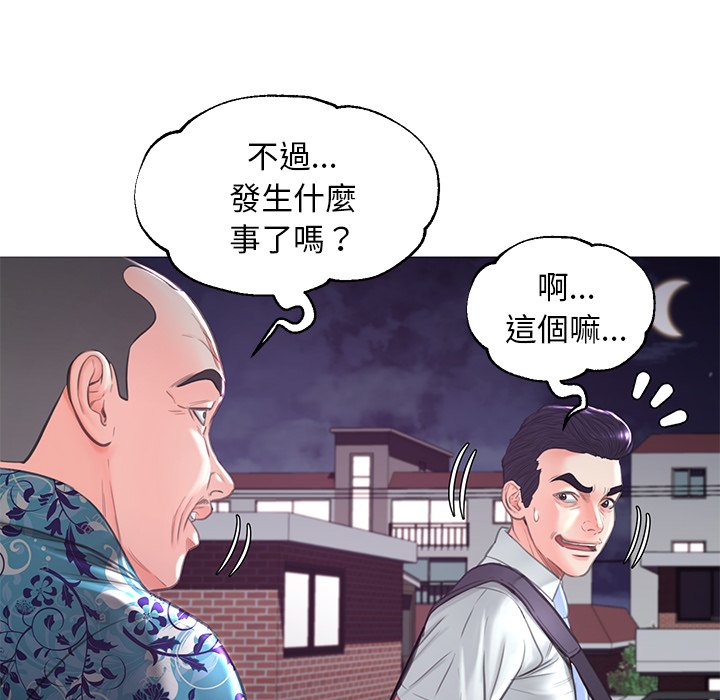 46P - 俏儿媳/媳妇单身中