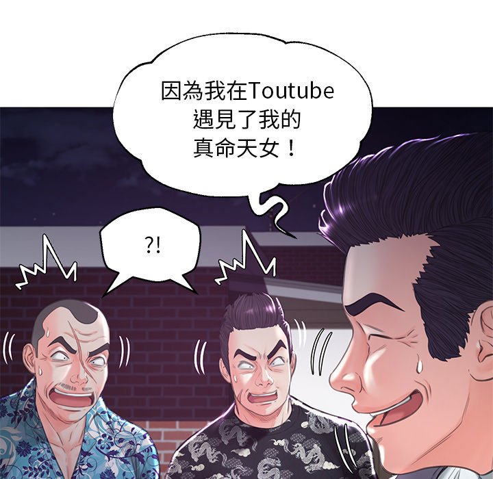 48P - 俏儿媳/媳妇单身中
