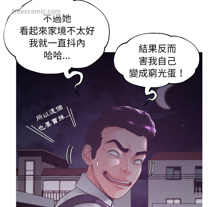 50P - 俏儿媳/媳妇单身中