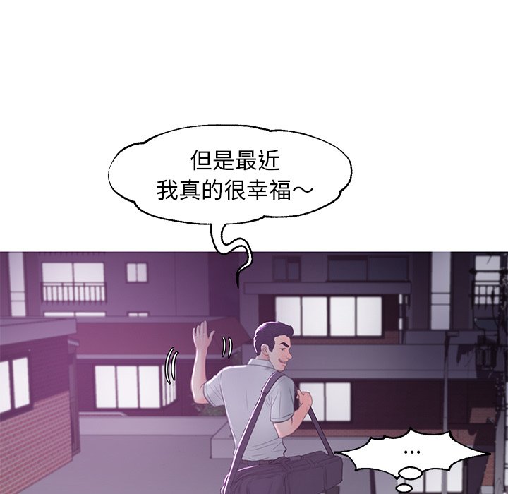 52P - 俏儿媳/媳妇单身中