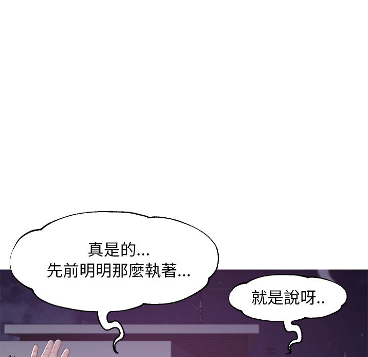 54P - 俏儿媳/媳妇单身中