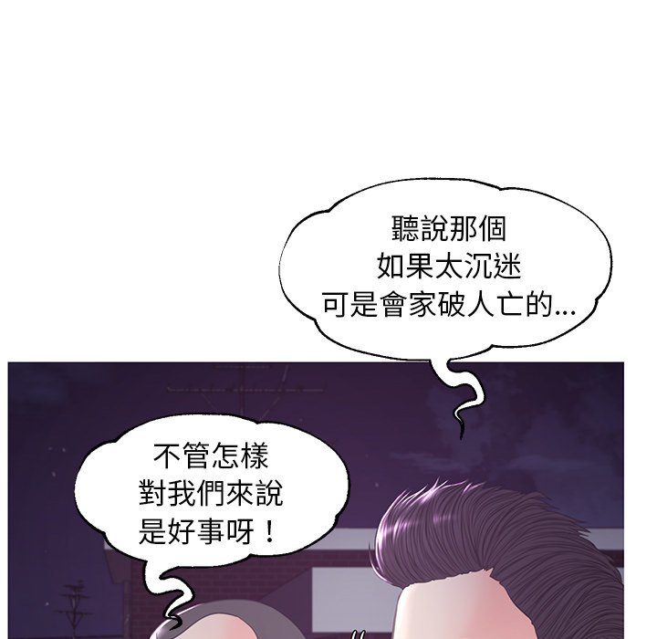 56P - 俏儿媳/媳妇单身中