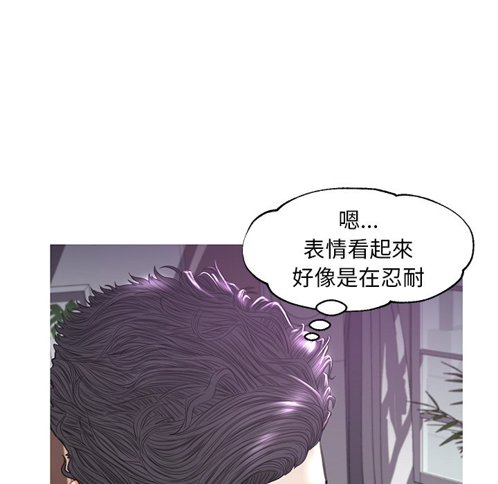 77P - 俏儿媳/媳妇单身中