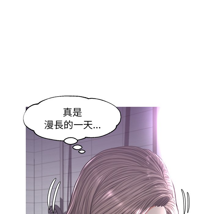 90P - 俏儿媳/媳妇单身中