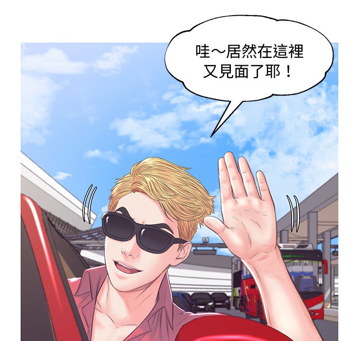 109P - 俏儿媳/媳妇单身中