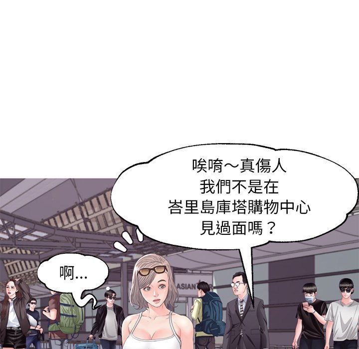 113P - 俏儿媳/媳妇单身中