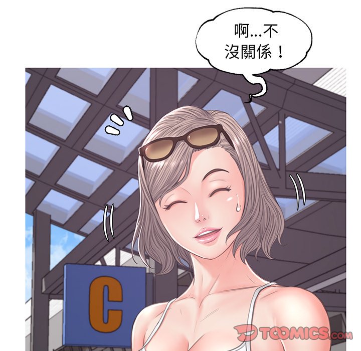 117P - 俏儿媳/媳妇单身中