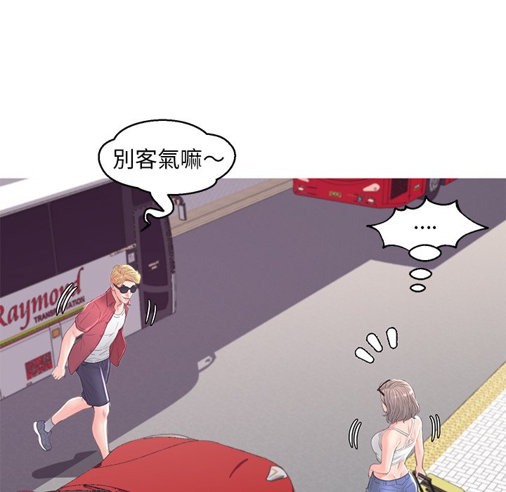 119P - 俏儿媳/媳妇单身中
