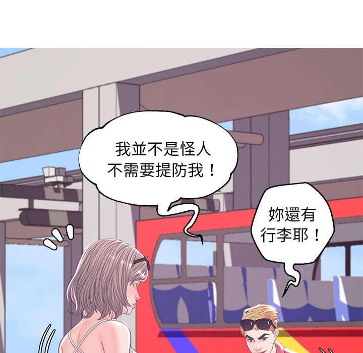 121P - 俏儿媳/媳妇单身中