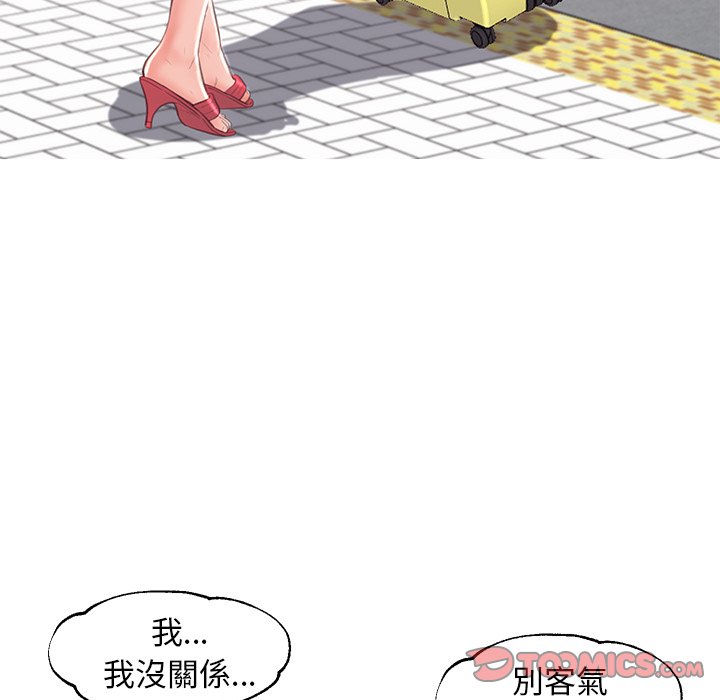 123P - 俏儿媳/媳妇单身中