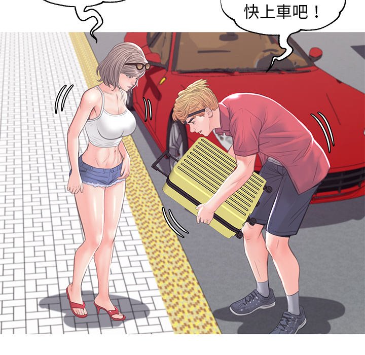 124P - 俏儿媳/媳妇单身中