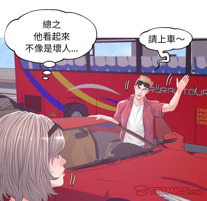 129P - 俏儿媳/媳妇单身中