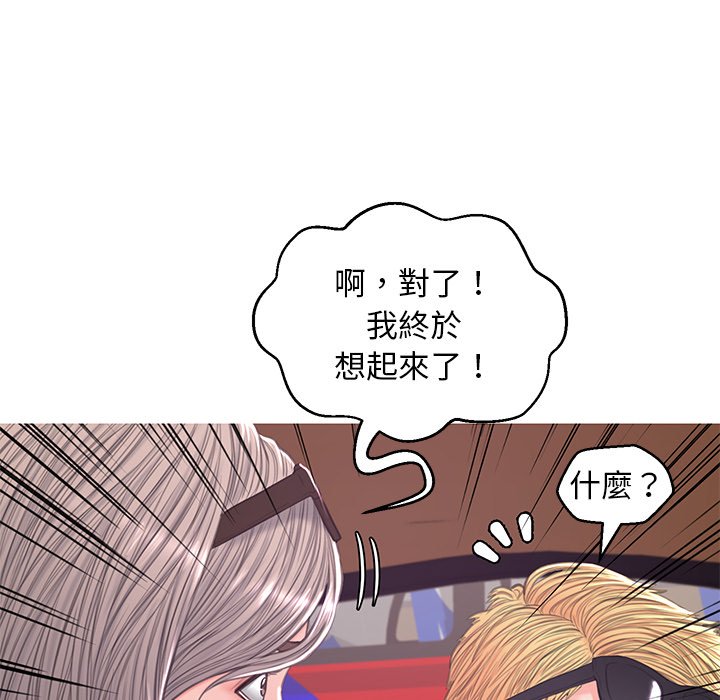 136P - 俏儿媳/媳妇单身中