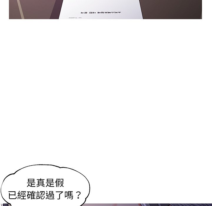 24P - 俏儿媳/媳妇单身中