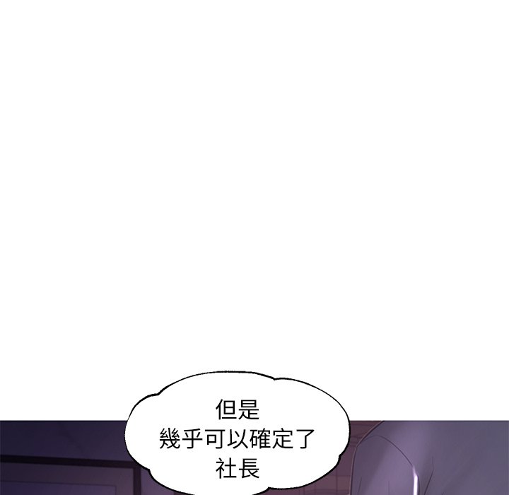 28P - 俏儿媳/媳妇单身中