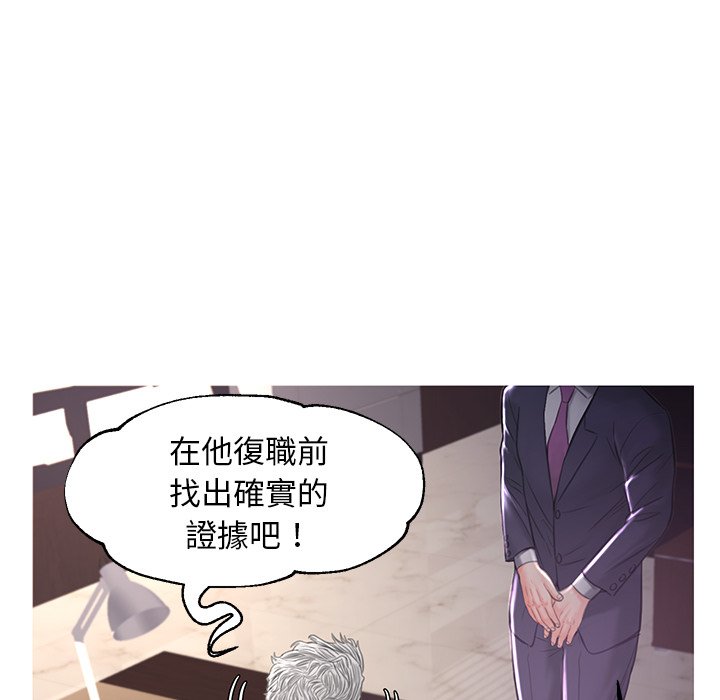 32P - 俏儿媳/媳妇单身中