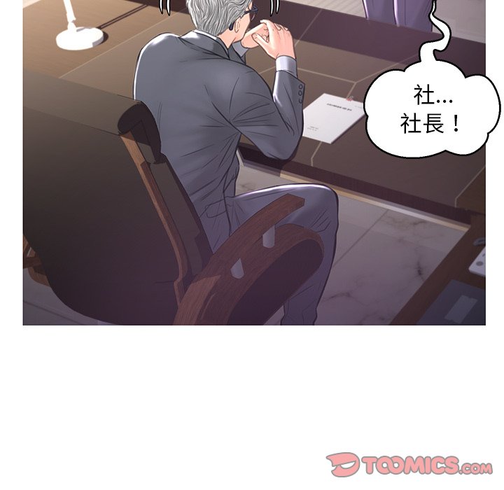 33P - 俏儿媳/媳妇单身中