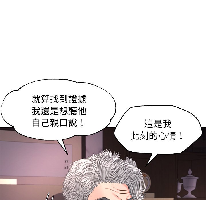 34P - 俏儿媳/媳妇单身中