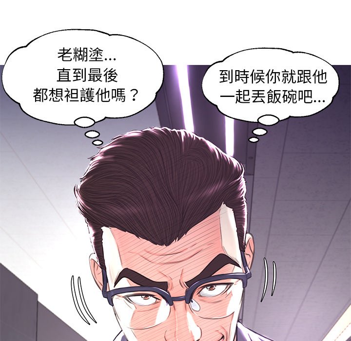 42P - 俏儿媳/媳妇单身中