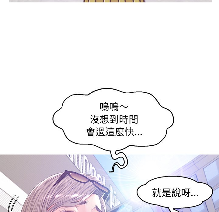 70P - 俏儿媳/媳妇单身中