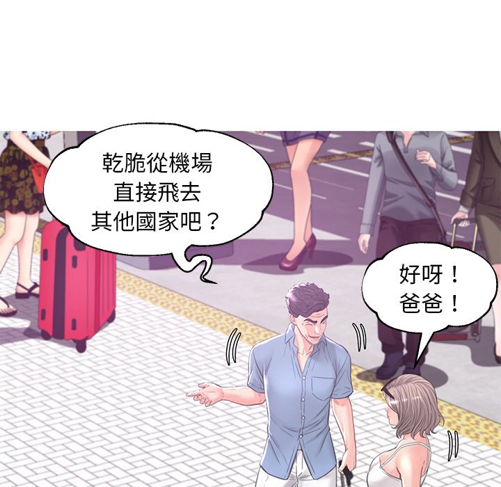 72P - 俏儿媳/媳妇单身中