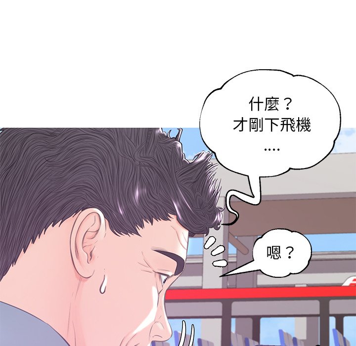 76P - 俏儿媳/媳妇单身中