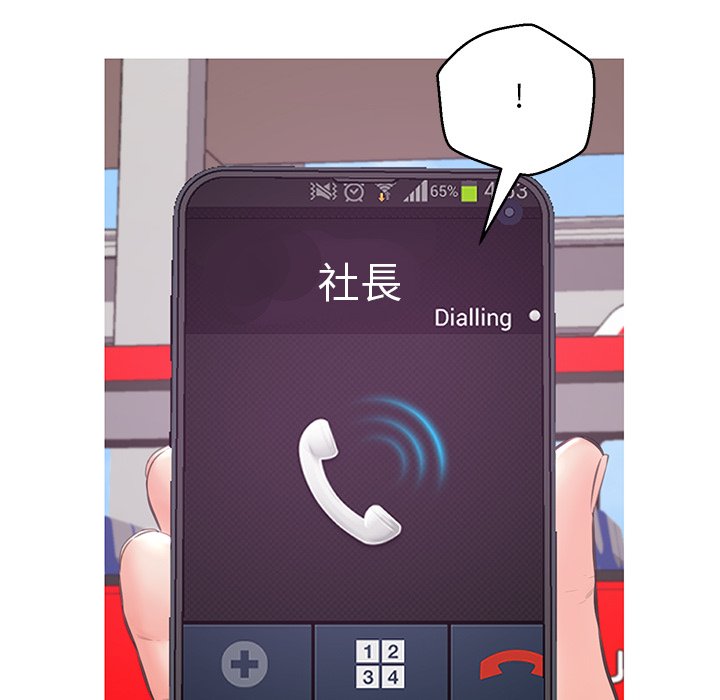 78P - 俏儿媳/媳妇单身中