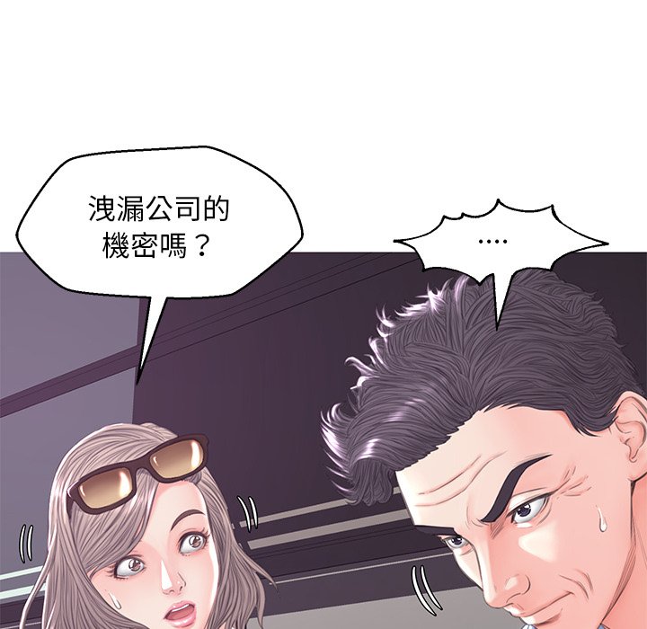 88P - 俏儿媳/媳妇单身中