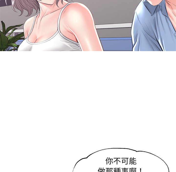 89P - 俏儿媳/媳妇单身中