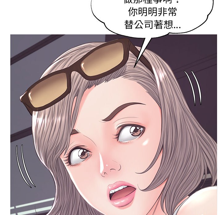 90P - 俏儿媳/媳妇单身中