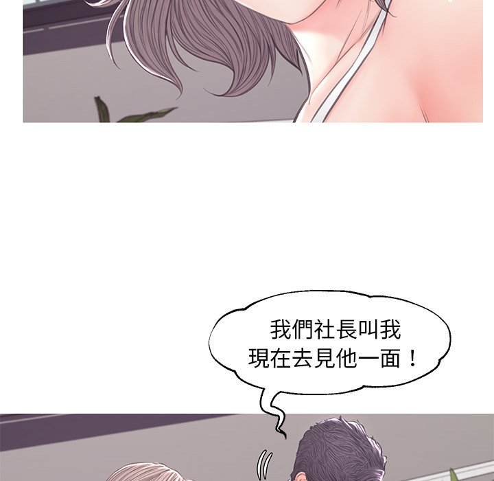 91P - 俏儿媳/媳妇单身中