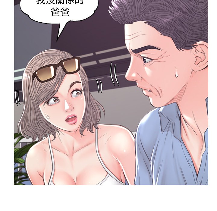 94P - 俏儿媳/媳妇单身中