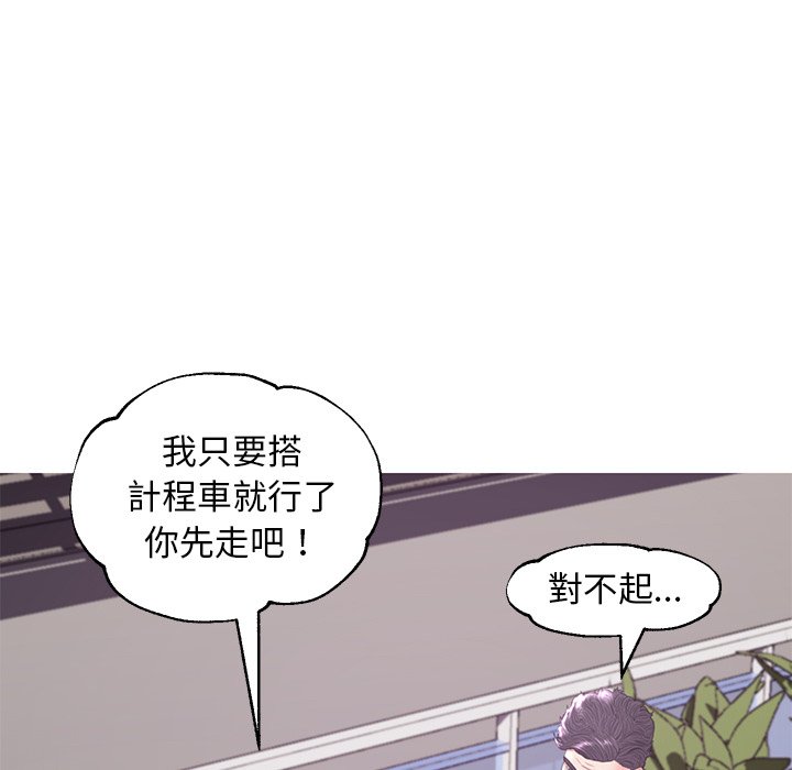 95P - 俏儿媳/媳妇单身中
