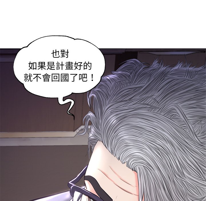 100P - 俏儿媳/媳妇单身中