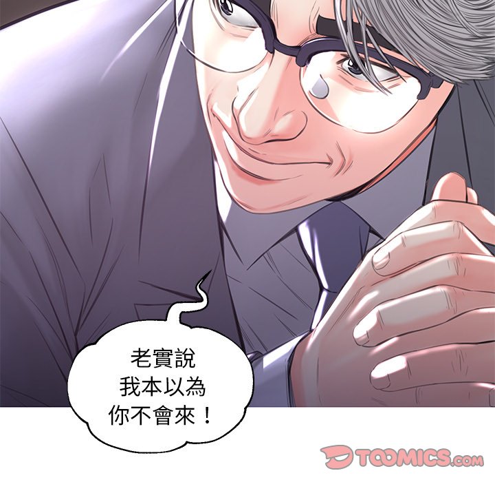 101P - 俏儿媳/媳妇单身中