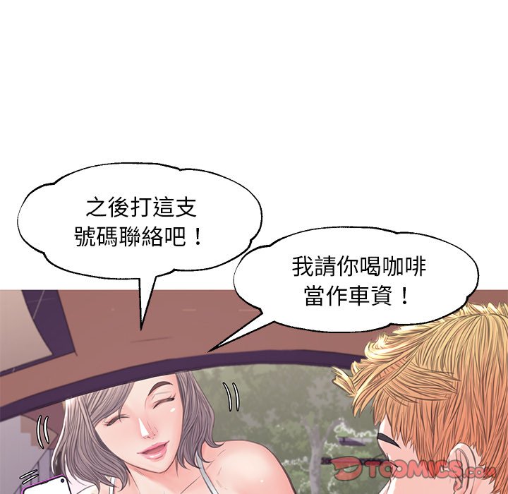 110P - 俏儿媳/媳妇单身中