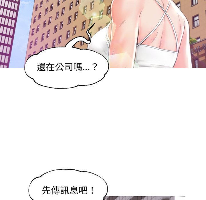 116P - 俏儿媳/媳妇单身中