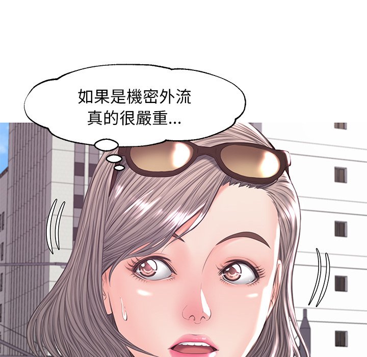 134P - 俏儿媳/媳妇单身中