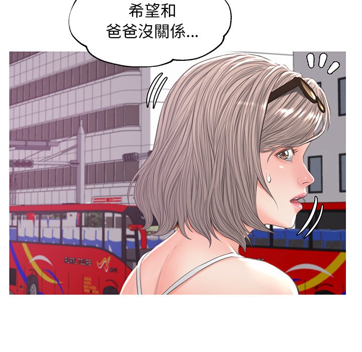 136P - 俏儿媳/媳妇单身中