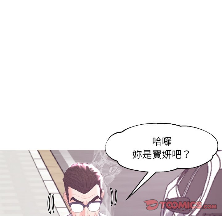 137P - 俏儿媳/媳妇单身中