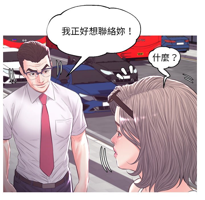 145P - 俏儿媳/媳妇单身中