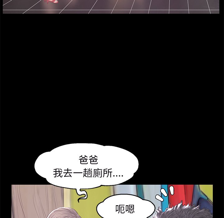 18P - 俏儿媳/媳妇单身中