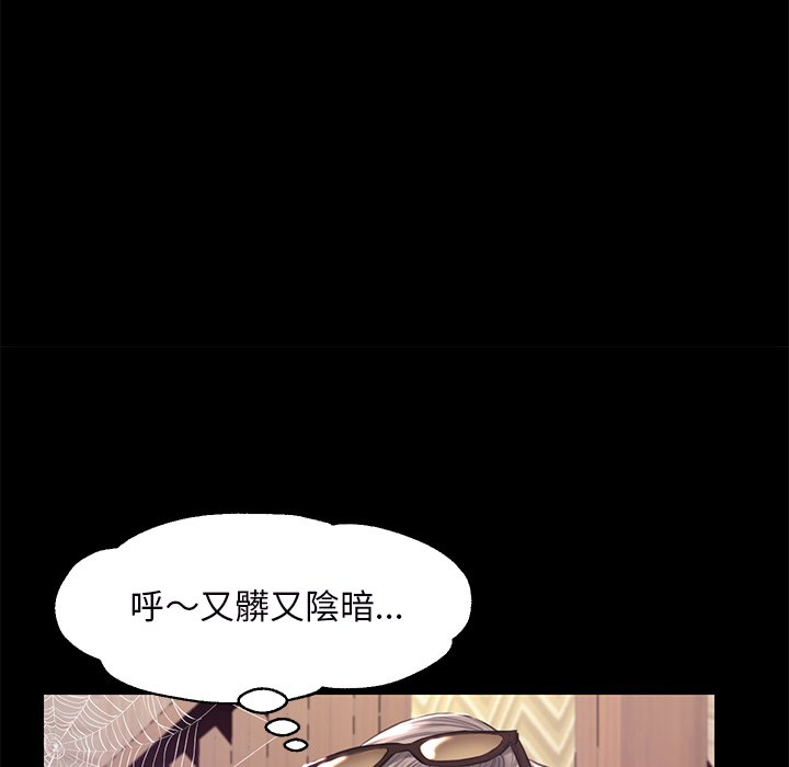 24P - 俏儿媳/媳妇单身中