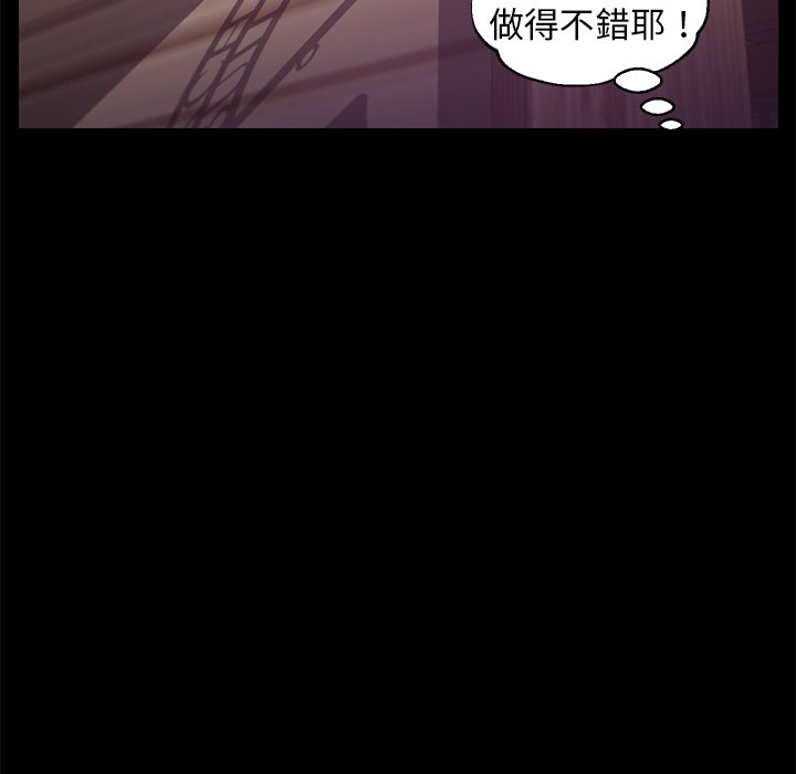 27P - 俏儿媳/媳妇单身中