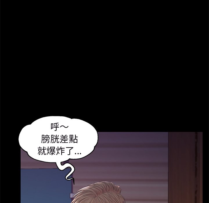 28P - 俏儿媳/媳妇单身中